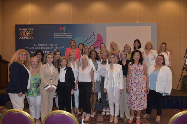 Διοργάνωση του 1ου Διεθνούς Forum Γυναικείας Επιχειρηματικότητας στη Λάρισα 