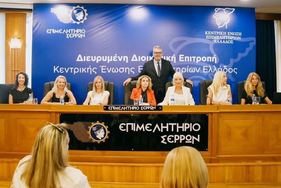 Η γυναικεία επιχειρηματικότητα στο επίκεντρο της εκδήλωσης του ΕΕΔΕΓΕ και του Επιμελητηρίου Σερρών