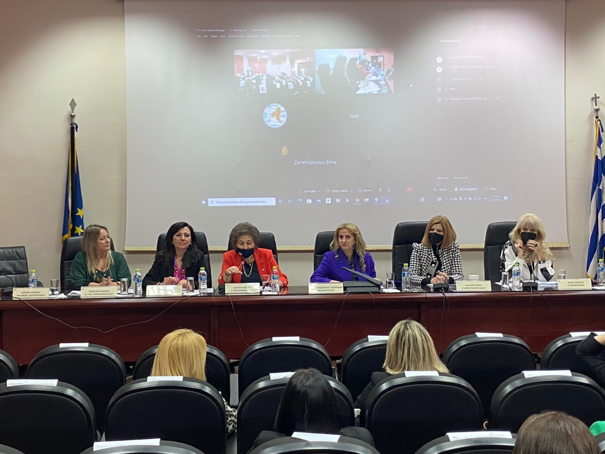 Annual General Assembly of the Hellenic Demographic and Geographical Society on 2nd April 2022